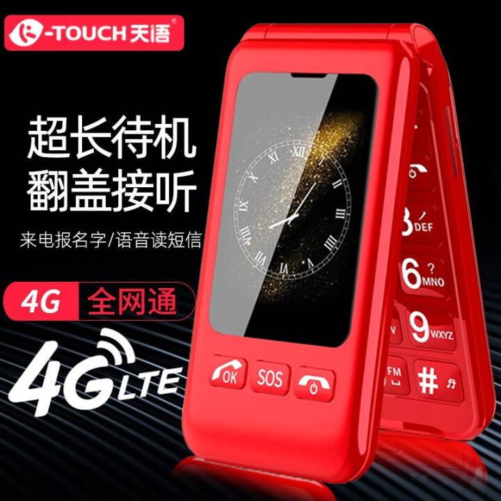 K-TouchT9S ȫͨ4Gֻ ƶͨ4Gֻ ˫˫VoLTE ѧùܻ йͼƬ