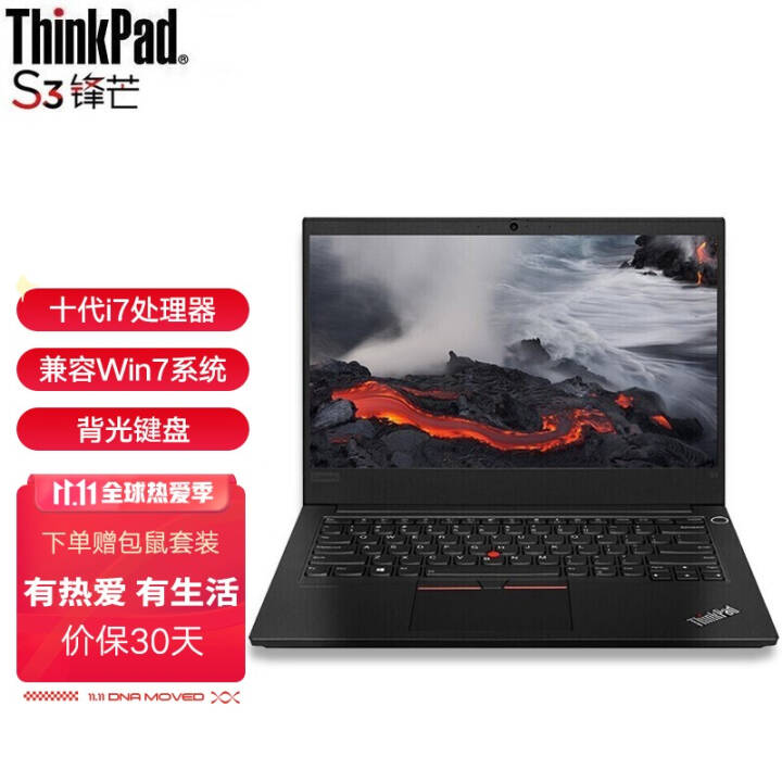 Win7ϵͳThinkPad S3 ʮӢضi5/i7 ᱡ14ӢibmʼǱ ơ00CD ɫ ָi7-10510u 16Gڴ 256G̬+1TBе˫ӲͼƬ