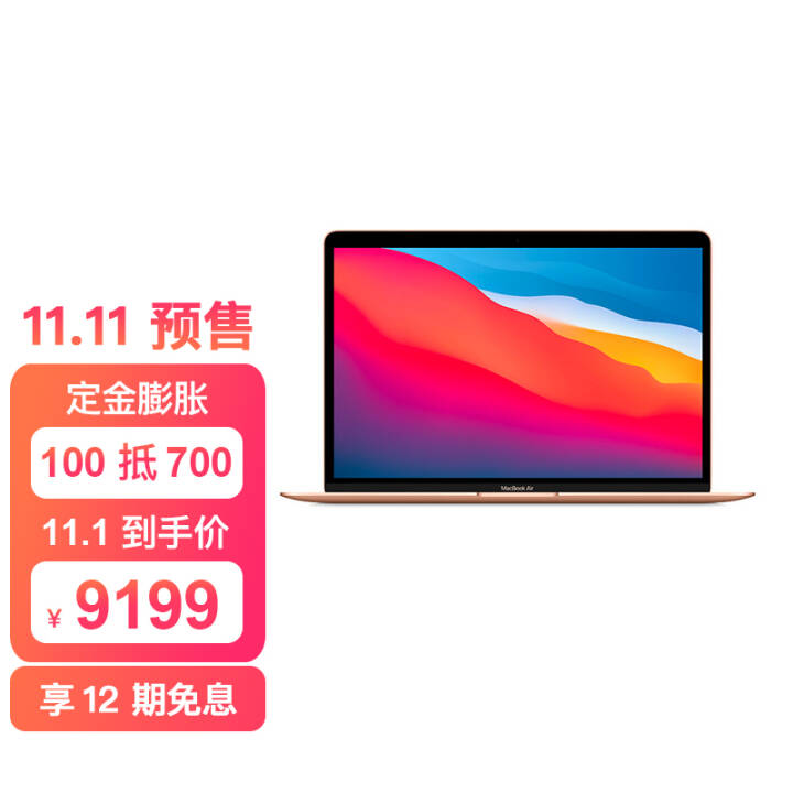 Apple MacBook Air 13.3 ¿8M1оƬ(8ͼδ) 8G 512G SSD ɫ ʼǱ MGNE3CH/AͼƬ