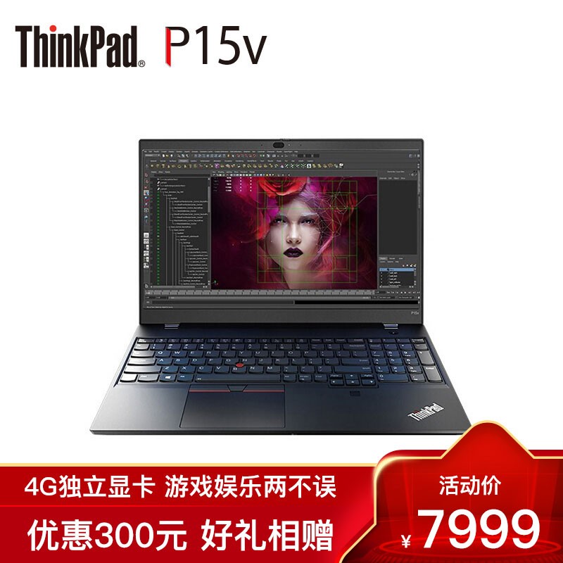 ThinkPad P15v 01CD 15.6Ӣ(:i5-10300H/16G/512G SSD/P620 4GԿ/FHD)ʦʼǱͼƬ