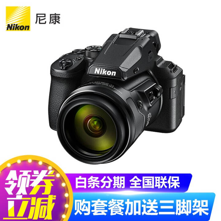 ῵Nikon )COOLPIX P950  83佹Զ //ݳ ɫ ײͶͼƬ