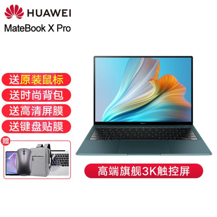 ΪʼǱMateBook X Pro 2021ʼǱȫᱡ칫ʼǱ |i7 16G 512G Կ 2021   ԤװWin10+OfficeͼƬ