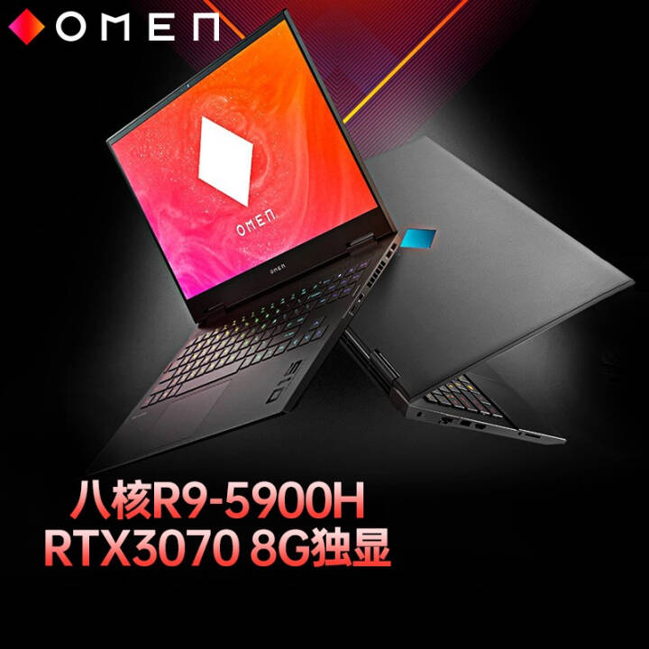 2021¿(HP) Ӱ6Pro 15.6ӢʼǱԹӰ144Hz羺Ϸ 콢棺R9-5900HX 16G 1T̬ RTX3070-8G ɫ 羺ͼƬ