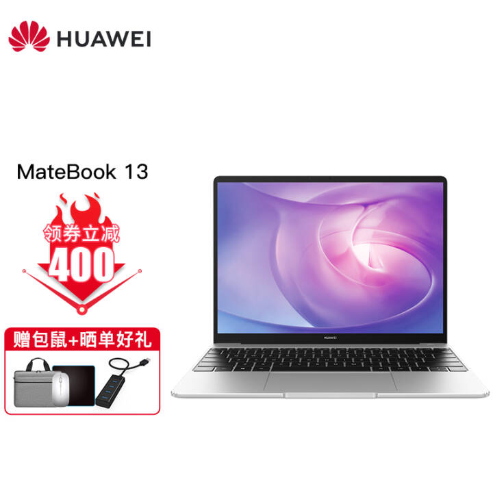 ΪʼǱ MateBook 13 13ӢᱡʼǱԳ칫ѧ R7-4800H/16G/512G  ͼƬ