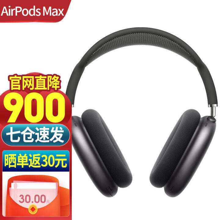 ƻApple AirPods Max ͷʽƻ12ֻpro ɫ ٷͼƬ