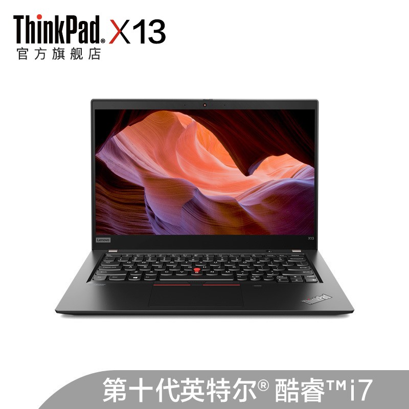 ThinkPad X13 05CD 13.3ӢᱡЯ칫ܱʼǱ ʮӢضi7-10510U 8G 512GSSD FHD ָʶ  WiFi6ͼƬ
