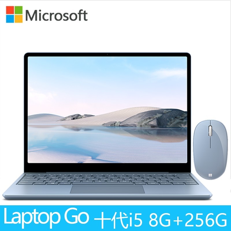 [΢]΢(Microsoft)Surface Laptop Go 256G ʮi5 8Gڴ 12.4Ӣ紥  ᱡЯ ʼǱ  ƶ칫 ᱡͼƬ