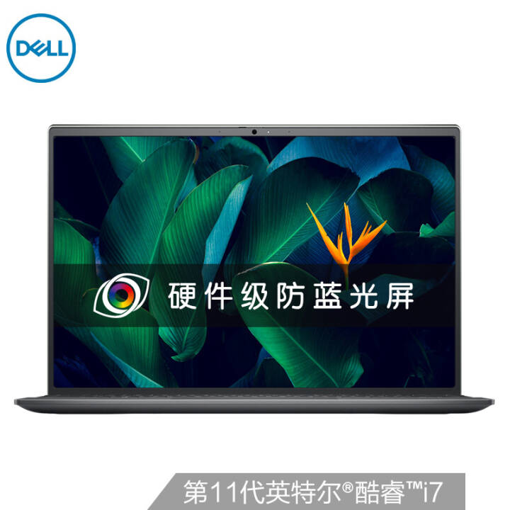 DELLɾ13.3ӢȫᱡʼǱ(ѹi7-11370H 16G 512G MX450 2.5K)魻ͼƬ