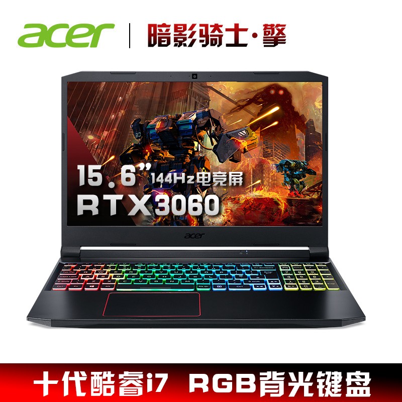 宏碁(Acer)暗影骑士·擎 RTX3060-6G十代酷睿i7 15.6英寸电竞游戏本学生笔记本电脑（i7-10750H 16G 512G固态硬盘 144Hz 72色域）标配图片
