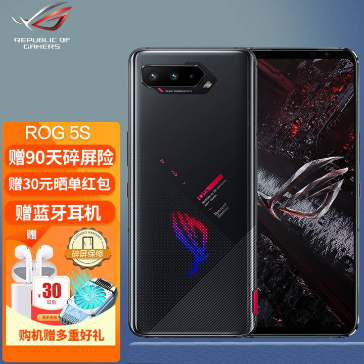 ROG5S 5G ܼ֮ۻ˶ Ϸֻ 888plus 144HzE4 2x3˫ٿؼ Ӱ16GB+256GB ٷ+ɹ30ԪͼƬ