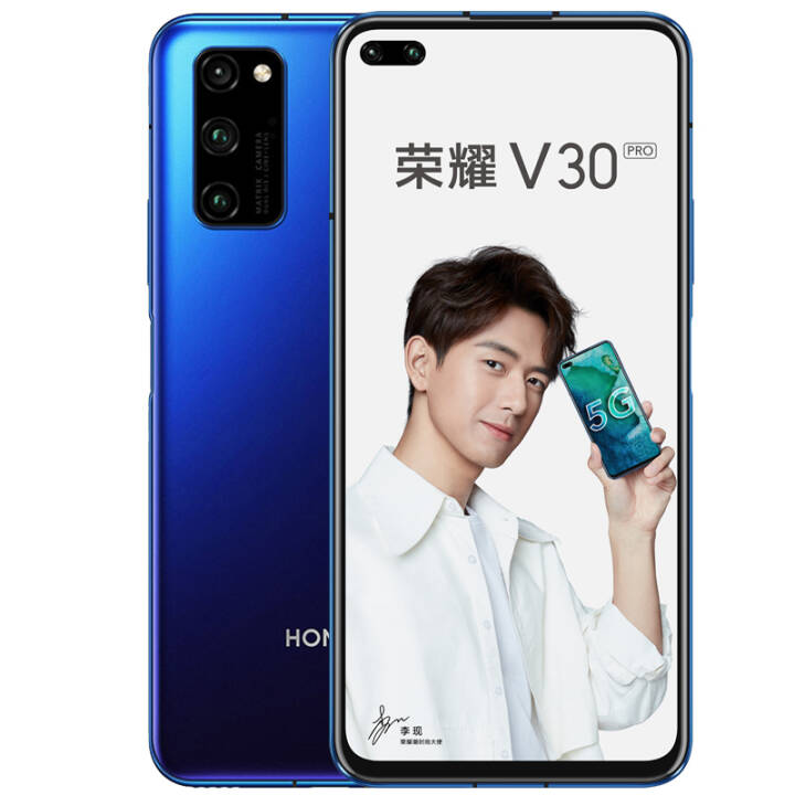 6ϢҫV30 PRO 990 Ϊ5Gֻ Ⱥ 5Gȫͨ(8GB+256GB)ͼƬ