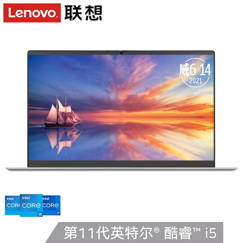 (Lenovo)6 2021 14ӢᱡʼǱ(i5-1135G7 8G 512G ɫ WIN10) ᱡ ƶ칫ͼƬ
