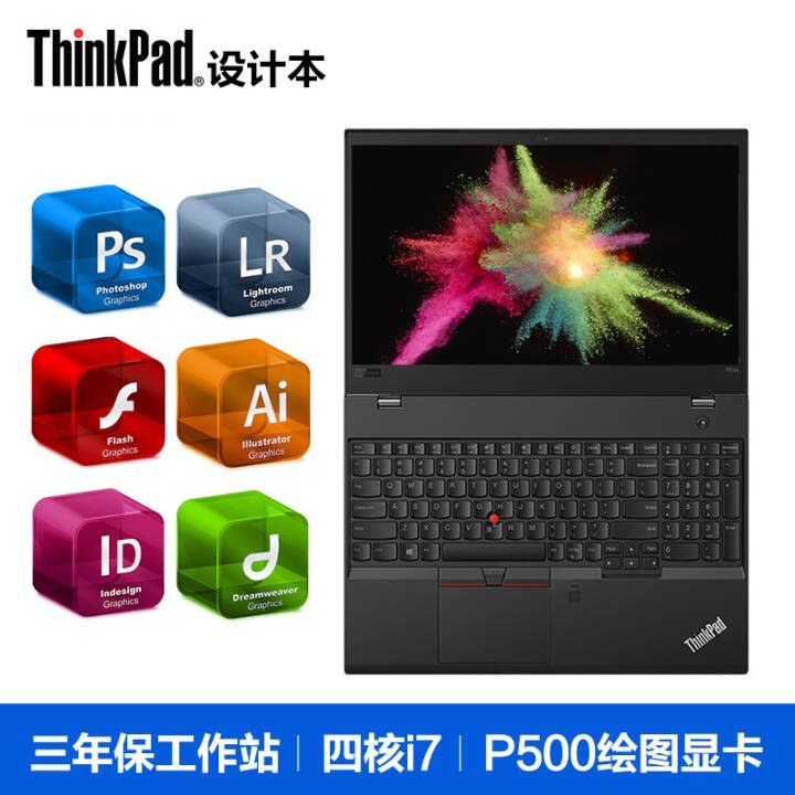 ThinkPad P52S i5/i7ᱡƶͼιվ 15.6Ӣʦ칫ʼǱ 1ECD@i7-8550u P500 FHD 32Gڴ 256G̬+2TBе˫ӲͼƬ