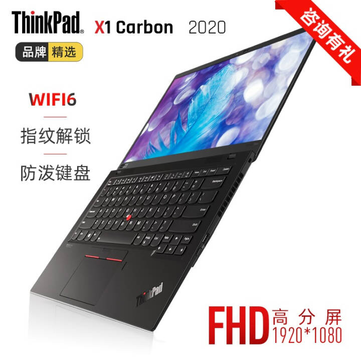 ThinkPad X1 Carbon̼˱ 14Ӣ콢ᱡЯ칫ʼǱ ʮi5 16G 512G̬4G桾7FCDͼƬ