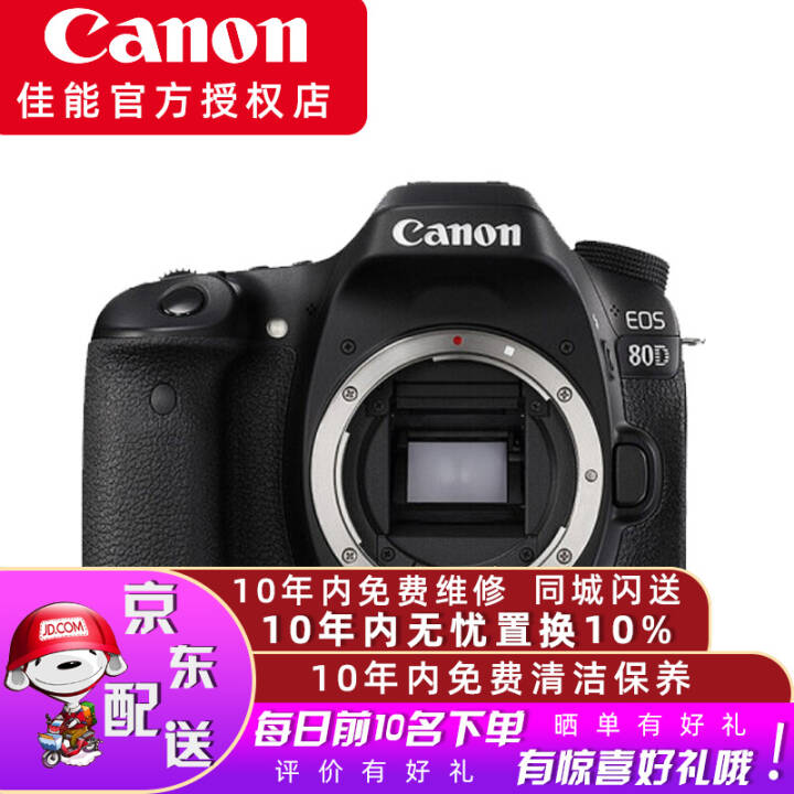 ܣCanon80Dж˼뻭ȫ 80D ͷ ٷͼƬ