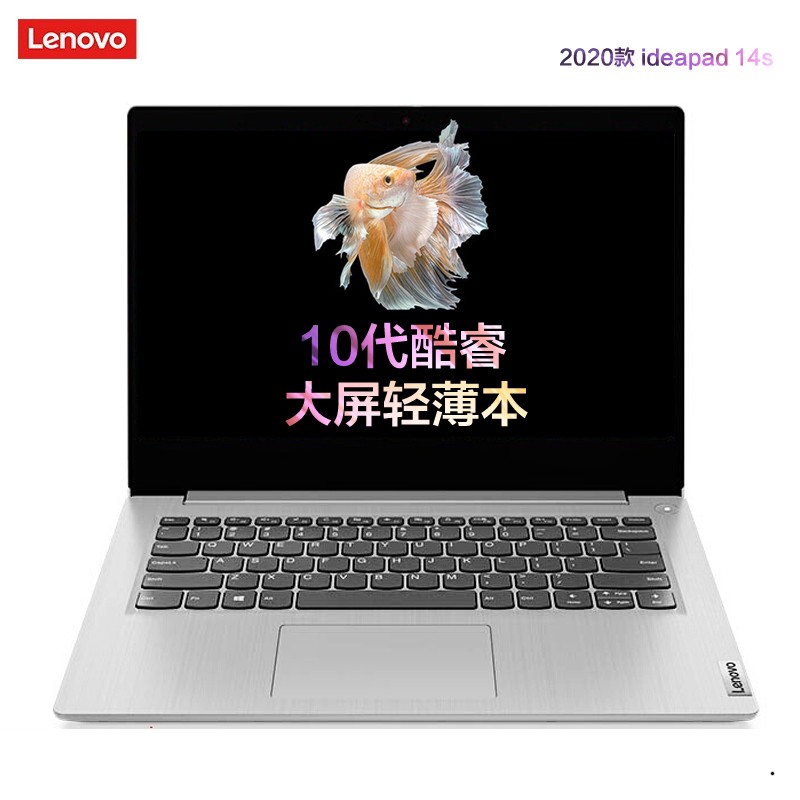 (Lenovo)IdeaPad14s 14ӢʼǱ(10i3 8G 2T+512G)  Сഺÿ 칫ѧϰα ᱡͼƬ