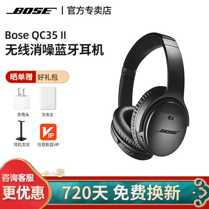 Bose QuietComfort35 IIboss QC35羺Ϸ ɫɹӰVIPͼƬ