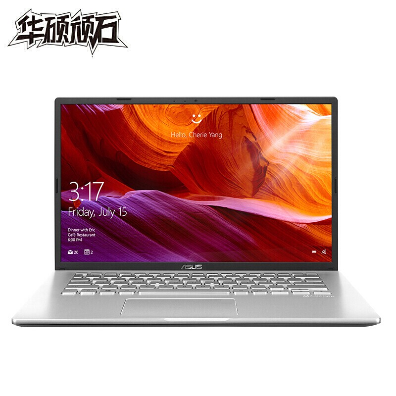 ˶ASUSVivoBook14棨AMD ĺR5 20Gڴ 1TB̬ ɫ/ɫ ư棩14.0ӢY4200/V4000ѧᱡϷʼǱͼƬ