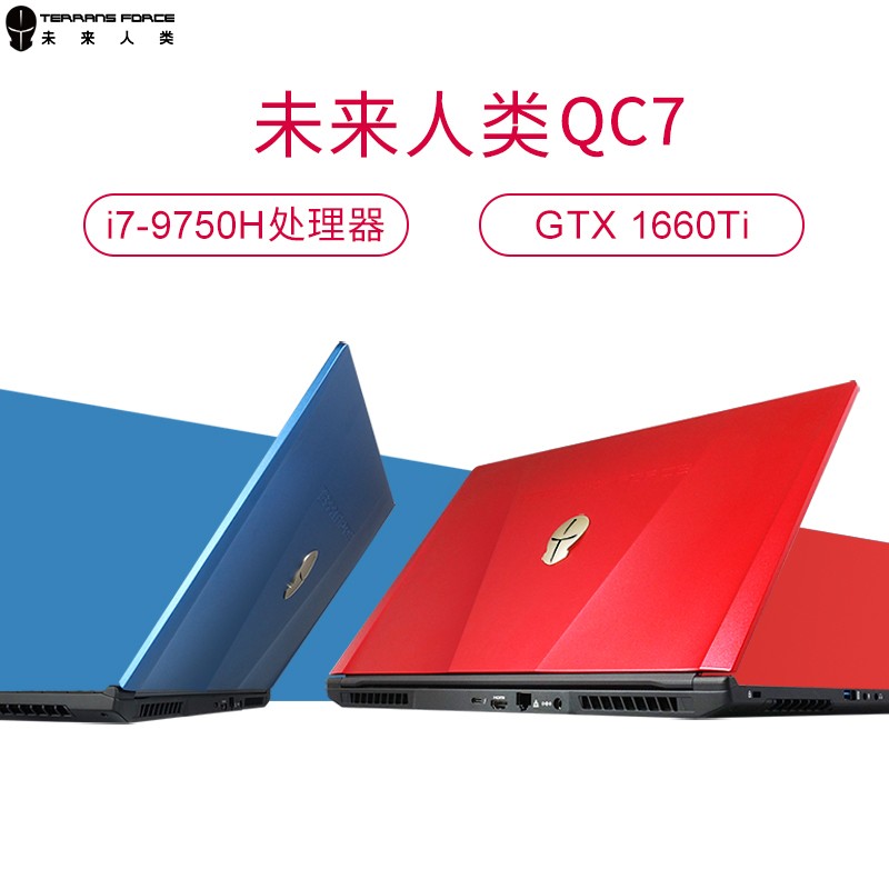 δQC7-1660TI-97S1B Ϸ 15.6ӢʼǱ GTX 1660Ti 6G i7-9750H 16Gڴ 1TPCIe̬ 144Hz羺ͼƬ