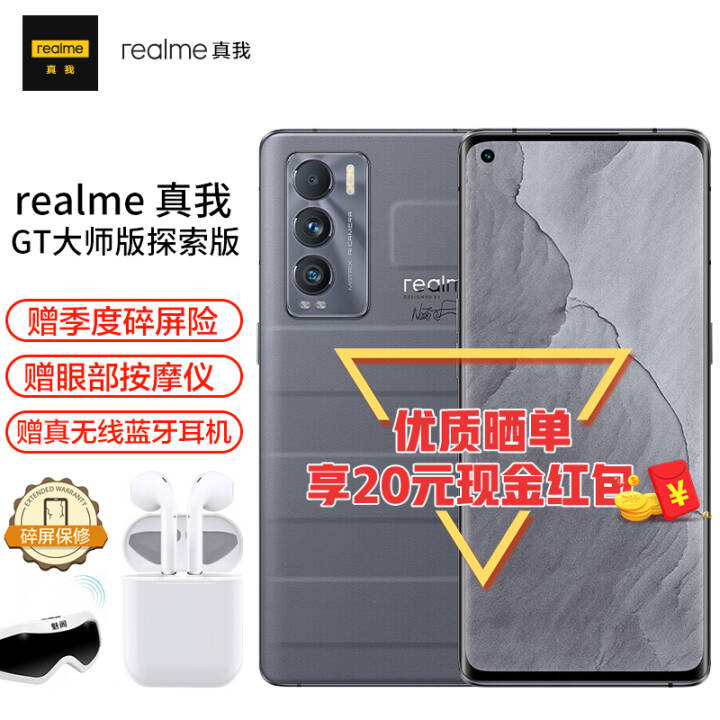 realme GT ʦ̽ 5GƷ콢ֻ 870  6Ϣ+  ȫͨ8GB+128GBͼƬ