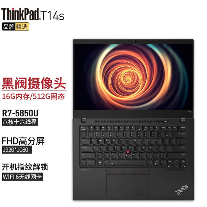 ThinkPad T14s  AMDȫ7״14ӢᱡЯʼǱ 48CDR7-5850U ˺ʮ߳ 16Gڴ512G̬Ӳ̣ٷͼƬ