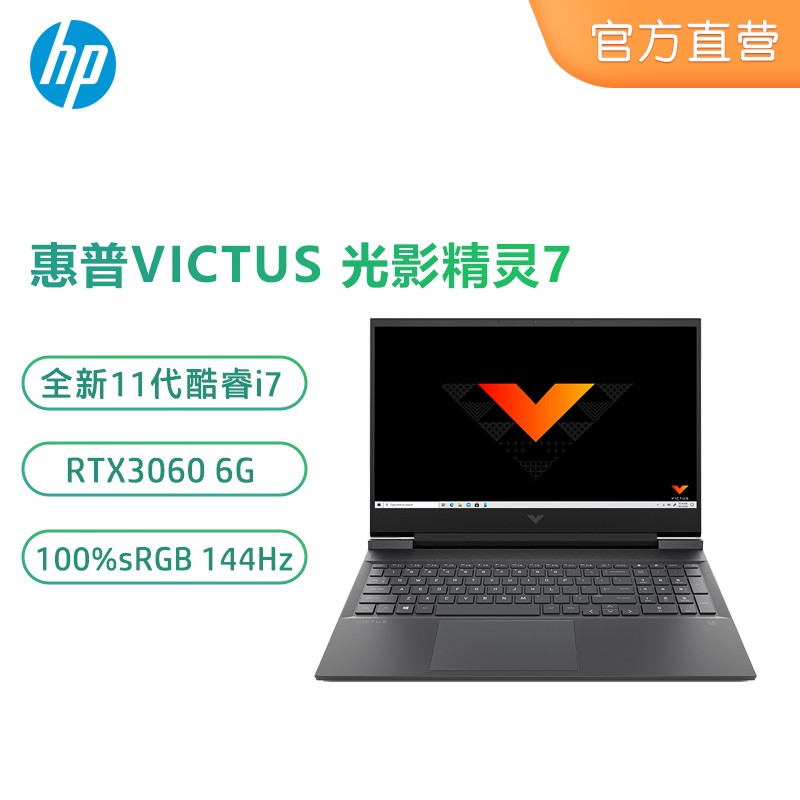չӰ7 Victus 16-d0129TX ϷʼǱԣi7-11800H/16GB/512GSSD/RTX3060/144Hz 100% sRGBͼƬ
