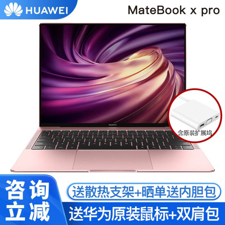 ΪʼǱMateBook X Pro 2022 3K칫ᱡ ջح11i7 16G 512G22 ΪԭװͼƬ