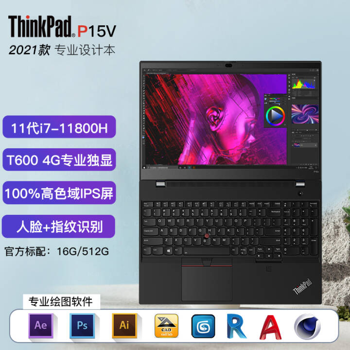 ThinkPad P15v 15.6Ӣƶվ ߶ᱡƱ̽ģͼIBMʼǱ 11i7ѹ T600רҵͼԿ 2DCD 16Gڴ 512Gٹ̬ӲͼƬ