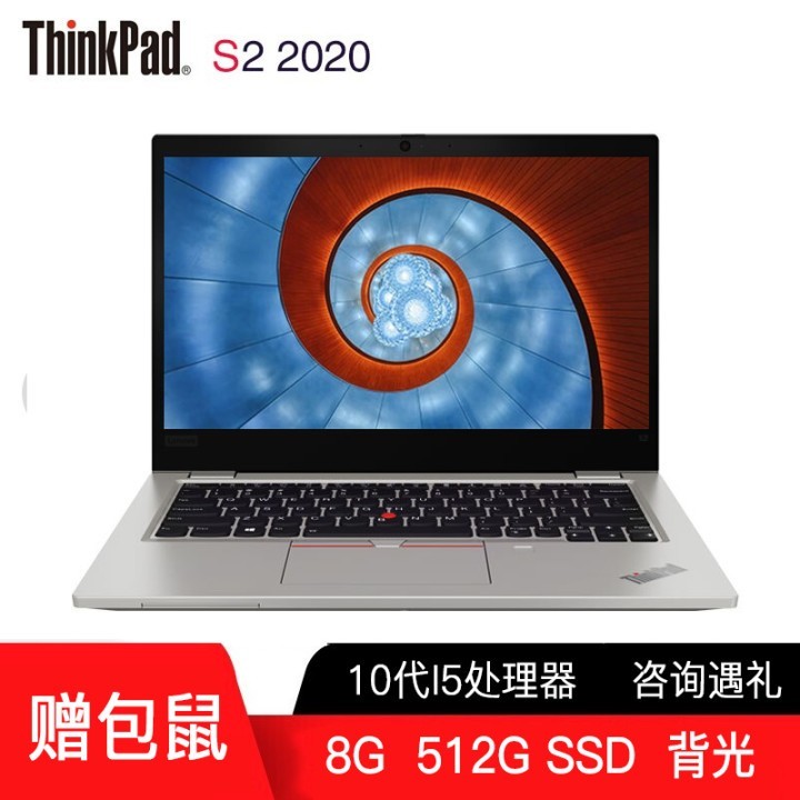 ThinkPad S2 13.3ӢӢضi5ᱡʼǱ i5-10210u/8G/512G/03Ʒ FHD/ָʶ/office/Win10)ͼƬ