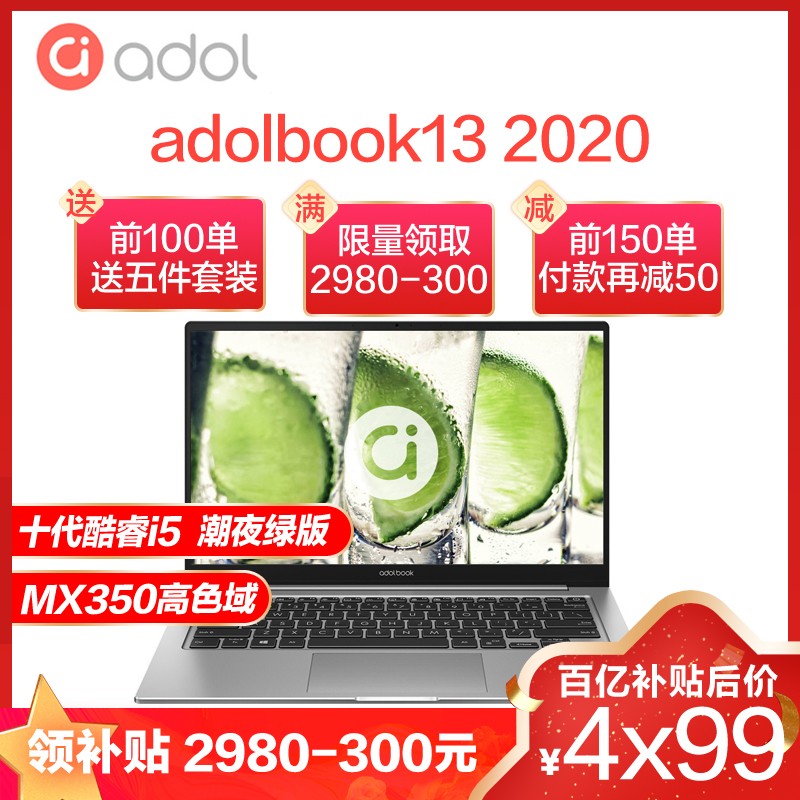 ˶ASUSaadolbook13 2020i5-1035G1 8G 512GB MX330Կ100sRGB ҹ̣13.3ӢȫᱡѧʼǱͼƬ