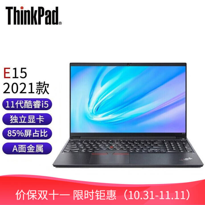 ThinkPad E15 15.6ӢȫߴIBMʼǱӢضi5ᱡЯϷ (i5-1135G7 16G 1TB@08CD Сּ office )ͼƬ