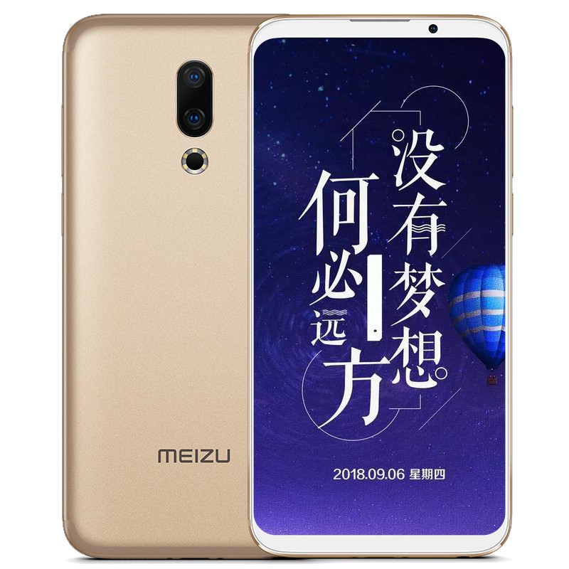 (MEIZU) 16X ָ ֻ ؽ ȫͨ6G+128GͼƬ