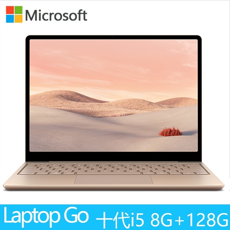 ΢(Microsoft)Surface Laptop Go 128G ʮi5 8Gڴ 12.4Ӣ  ɰҽ ᱡЯ ʼǱ  ƶ칫 ᱡ win10ͼƬ