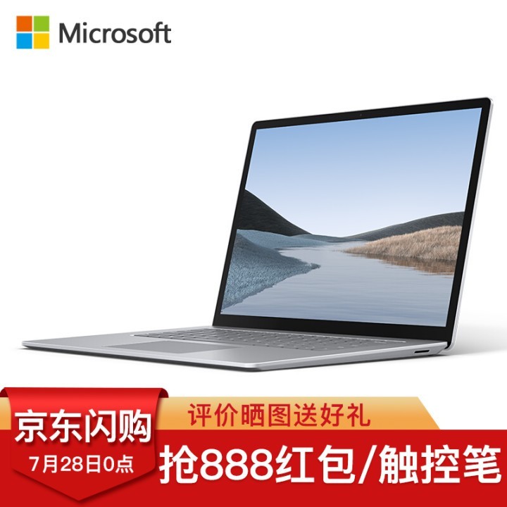 ΢Surface Laptop 3ᱡرʼǱLaptop3 13.5/15Ӣ i5 8G 128G13.5ŷ ٷ+ƷͼƬ