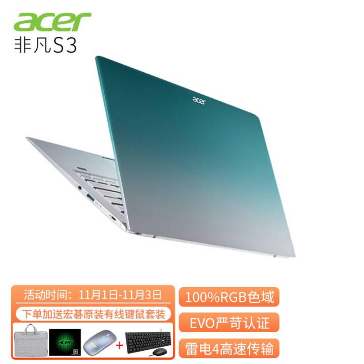 곞(Acer)ǷS3 ܸɫᱡ׵4 Evo֤߶ʱа칫ʼǱwifi6 ǷS3 11i5 ׵4 Evo֤ ٷ 16G 512G SSDͼƬ