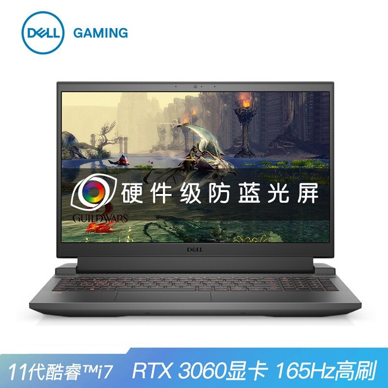 (DELL)ϻG15 2021¿ 15.6Ӣխ߿ϷʼǱ(8i7-11800H 16G 512G RTX3060 165Hz 100%sRGB)ɫ ٷͼƬ