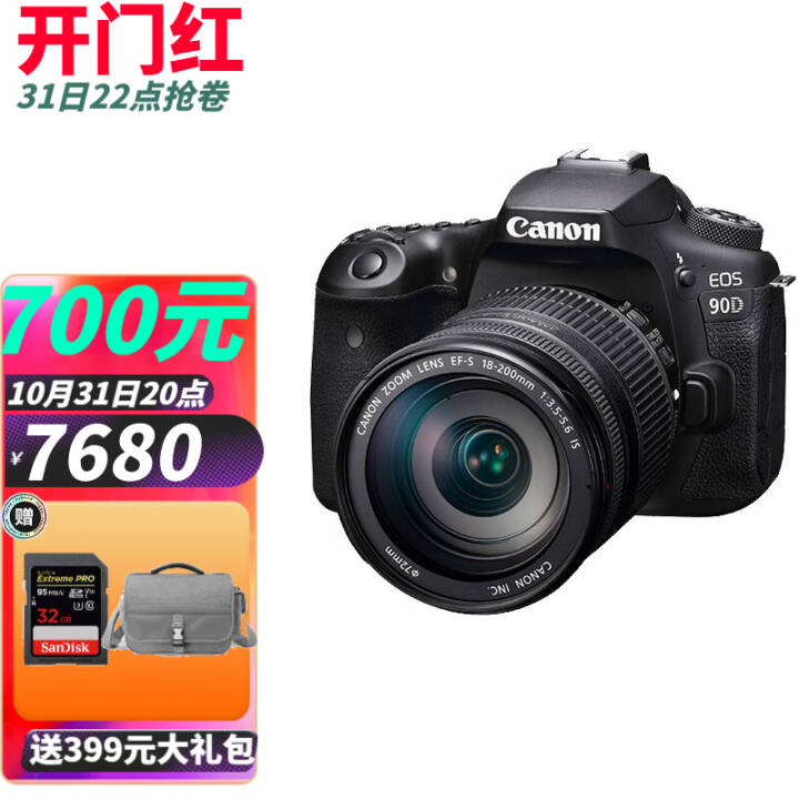 ܣCanon EOS 90D ж뵥 ε4KƵ90D 90Dͷװ ׼ͼƬ