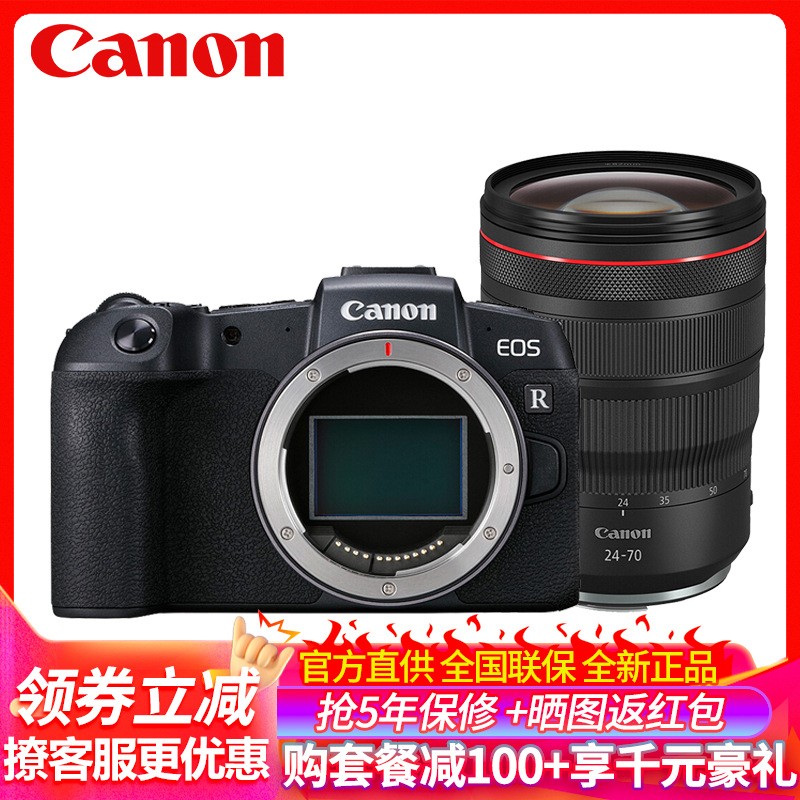 (Canon)EOS RP רҵȫרҵ΢ RF 24-70mm F2.8 L IS USMͷװ 2620 Vlog 4KƵ  ͼƬ