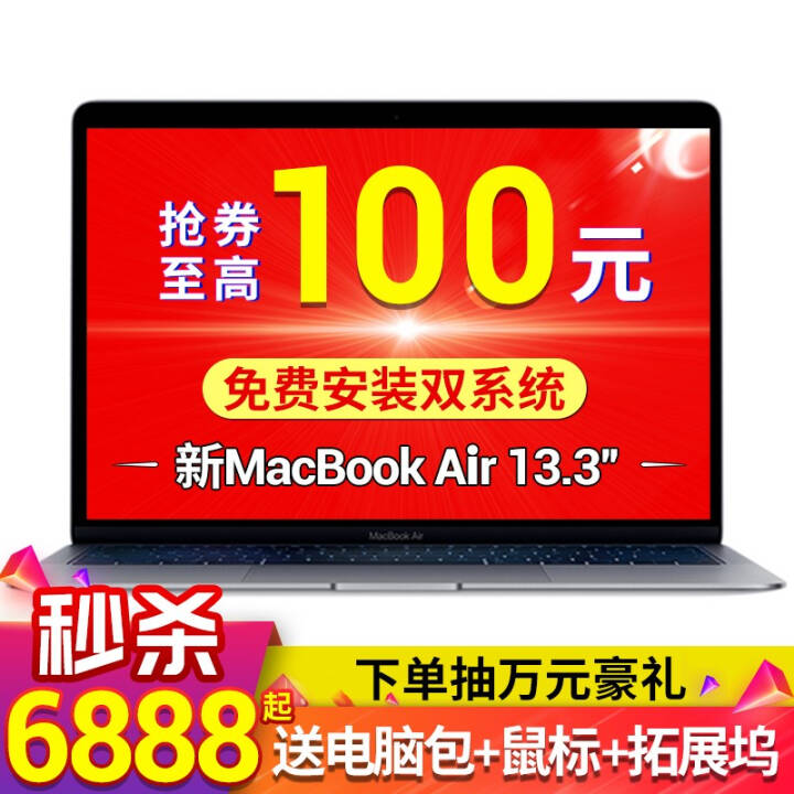 Appleƻ 2020MacBook Air 13.3Ӣ ʼǱ ջɫ 20 256G ٷͼƬ