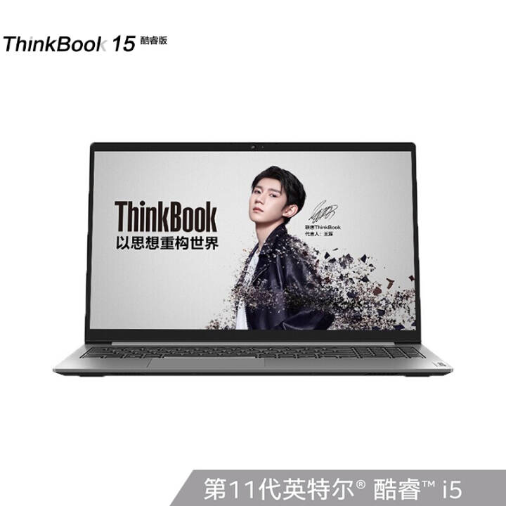 ThinkBook 15 2021  G2 ITL 15.6ӢᱡȫܱѧʼǱ i5-1135G7 MX450 ɫ  16Gڴ 512G̬ӲحٷͼƬ