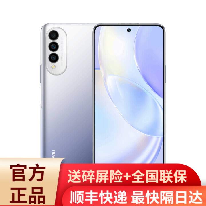 ΪHUAWEInova 8 SE  6.6Ӣȫ 40wٳ ˪ ȫͨ8GB+128GB ײͼƬ