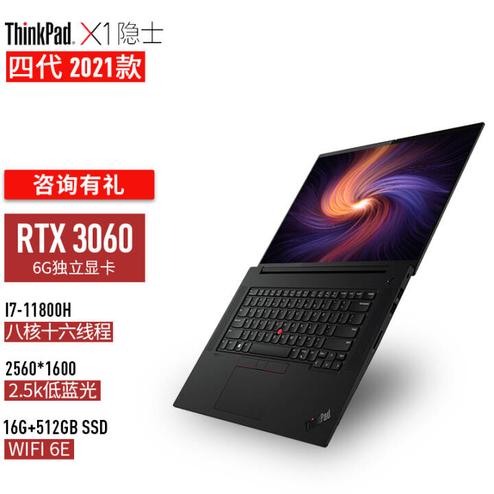 ThinkPad X1ʿ 2021 Gen4Ĵ 16Ӣ3DϷ߶˱ʼǱ 01CD11i7 RTX3060 2.5K 16Gڴ 1TB̬Ӳ̣ƸͼƬ