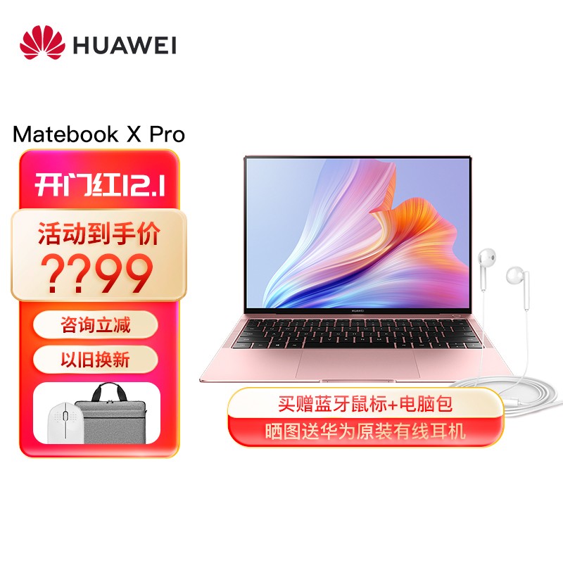 ΪʼǱ MateBook X Pro 2021 13.9Ӣ  ᱡ ʼǱ3Kȫ ȫ11i7-1165G 16G 512G ӣ۽ԿͼƬ