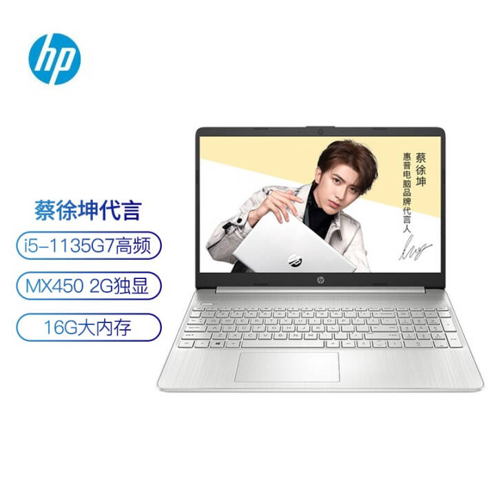 գHPϵഺ15s 15.6ӢᱡЯѧϷʼǱ Ů66 i5-1135G7 16G512G MX450 win10+office ҫ װưͼƬ