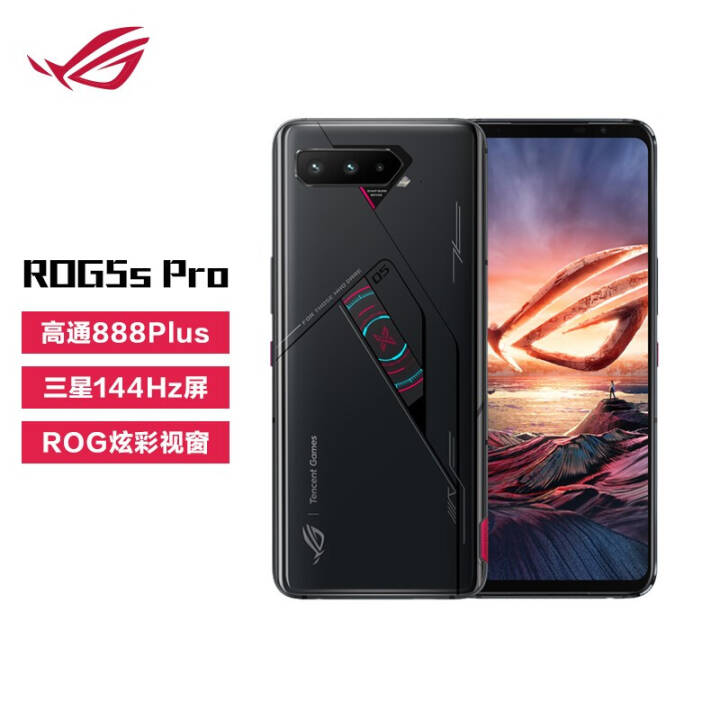 ROGϷֻ5s Pro 18GB+512GB Ӱ 888plus 144HzE4 Ӱ 18GB+512GBͼƬ