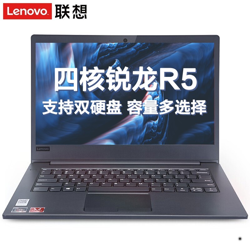 (Lenovo)E41-55 14Ӣ칫ʼǱ ĺR5-3500U 4G 2T+256G̬  WIN10 Ӱ 칫 ҵɹ ѧϰ ᱡͼƬ