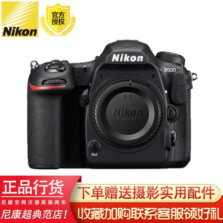 ῵Nikon D500  d500 ׻ D500 (޾ͷ)UVCPLͼƬ