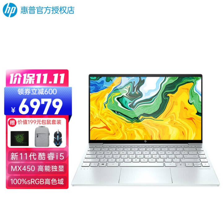 (HP) ENVY13ʼǱ2021ɫ13Ӣ칫Ϸѧᱡ 콢棺i5-1135G7 16G 512G̬ MX450حָʶحͼƬ