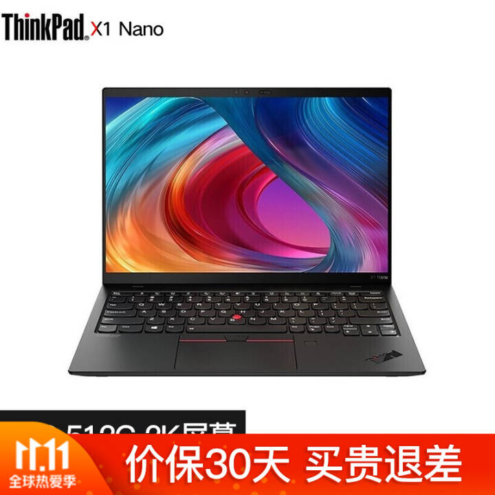 ƷThinkPad X1 Nano(1SCD) 13.3ӢᱡʼǱi5-1130G7  16G 512G 2KĻ İ ٷ(̼ά907 ȫָ)ͼƬ