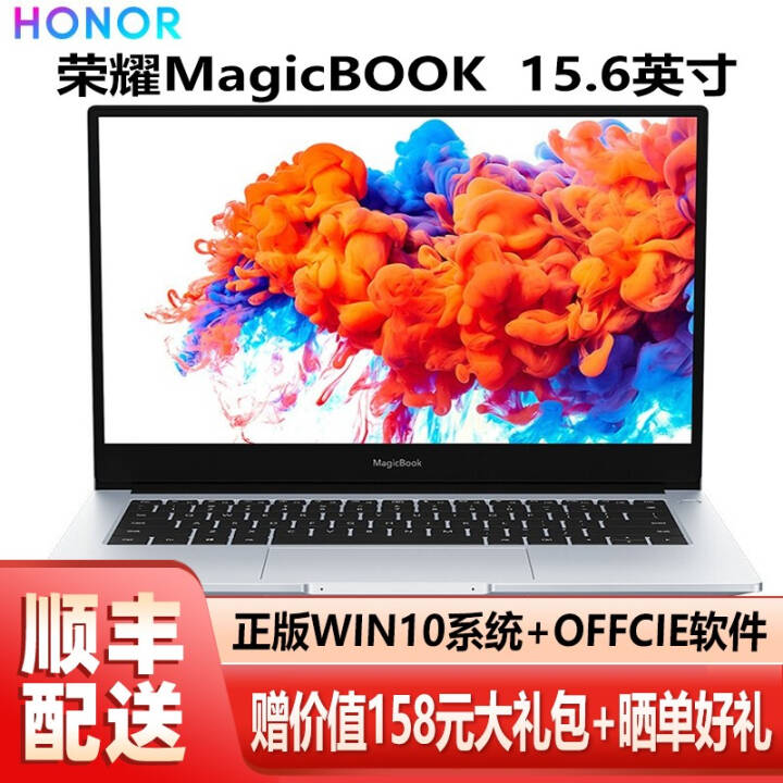 ΪҫʼǱMagicbook 15 15.6Ӣ糬ᱡ칫ЯѧϷ R7-3700U 8GB 512G̬   WIN10ϵͳ ɫͼƬ